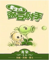 �������㶹����