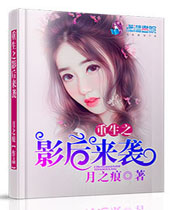 ����֮Ӱ����Ϯ����