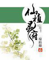 ��ֲ�鸮����