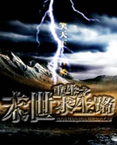 ����ĩ������·����