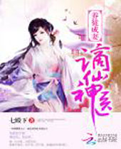 ��ͽ����������ҽ����