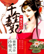 ����֮ǧ��������