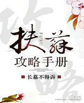 ���չ����ֲ����