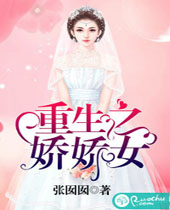 ����֮����Ů