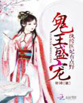 ����ʢ�����ҽ���е�Ұ