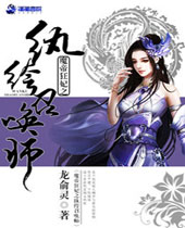 ħ�ۿ���֮����ٻ�ʦ