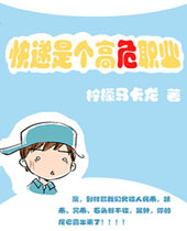 ����Ǹ���Σְҵ����