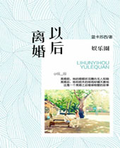 ����Ȧ֮����Ժ�