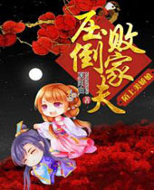 İ��������ѹ���ܼҷ����