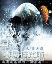 �Ǽ�֮ר������ʦ