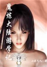 ħ����½��ѧ�Ƿ���