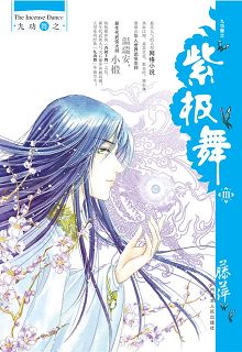 �ϼ���III����