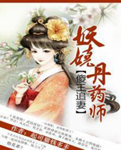 ��欵�ҩʦɵ��׷��