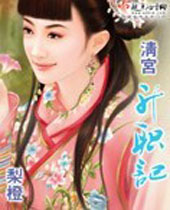 �幬��ְ��