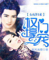 Ů�����֮Ȩ�ź���