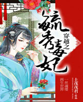 ��Խ֮ع�㶾��