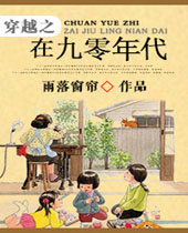 ��Խ֮�ھ������