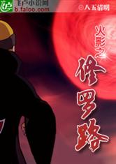 ��Ӱ֮����·