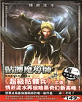 ����ħ��ʦ����