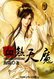 Ѫɷ��ħ����