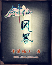 ���ɷ籩����