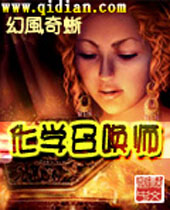 ��ѧ�ٻ�ʦ����