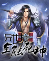 ����֮ȫ���������