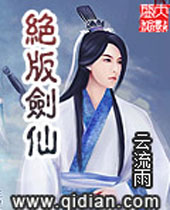 ���潣�ɷ���