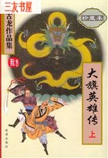 ����Ӣ�۴�