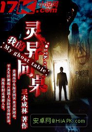 �ҵ�����ͬ��